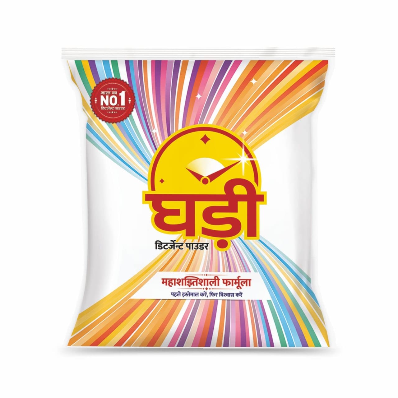 Ghari Detergent Powder